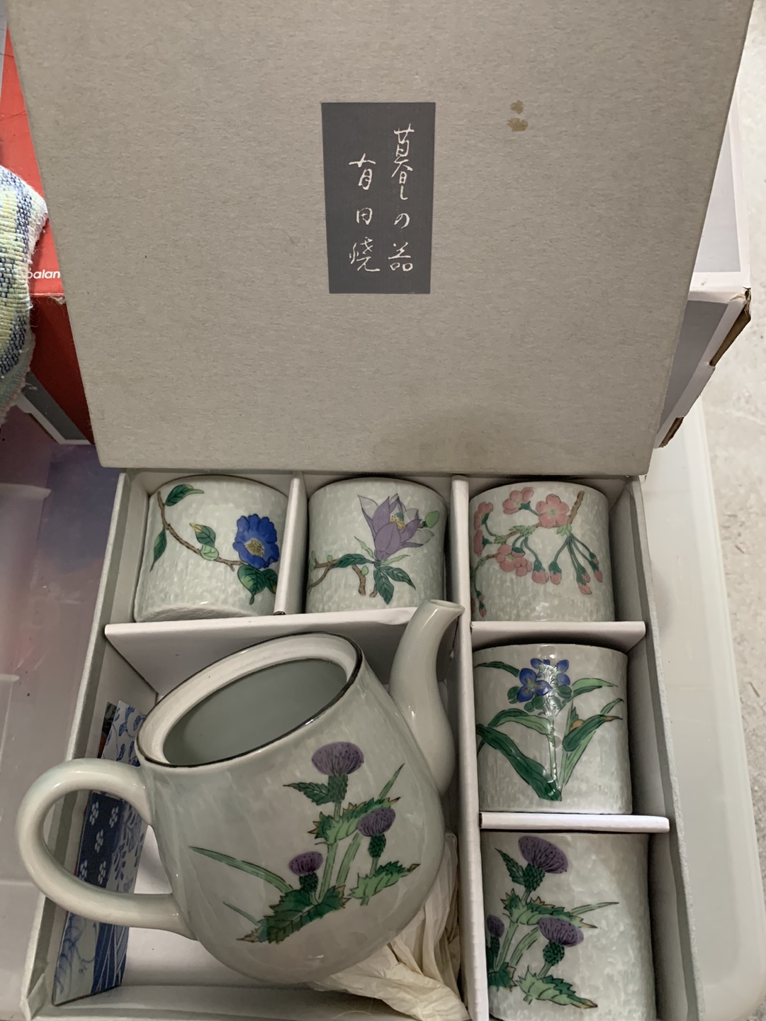 Teapot set - new