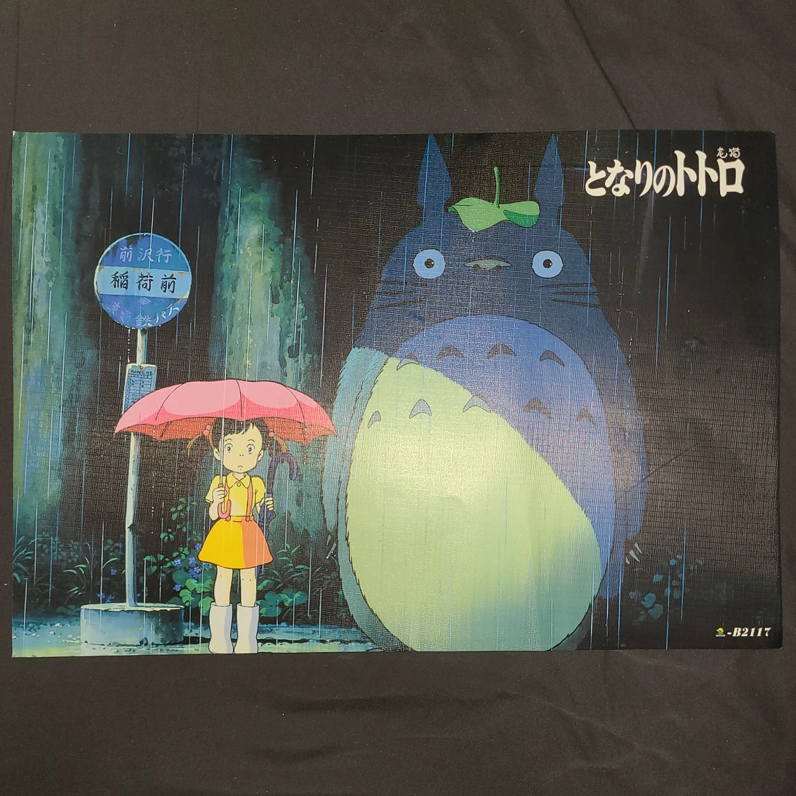 My Neighbour Totoro image indicator(3)