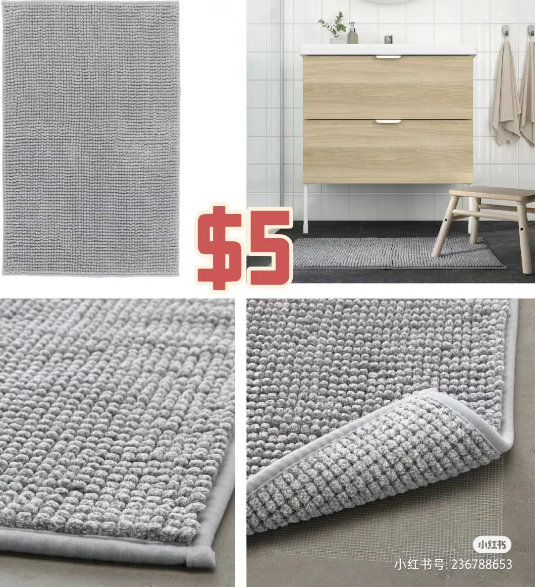 IKEA bath mat