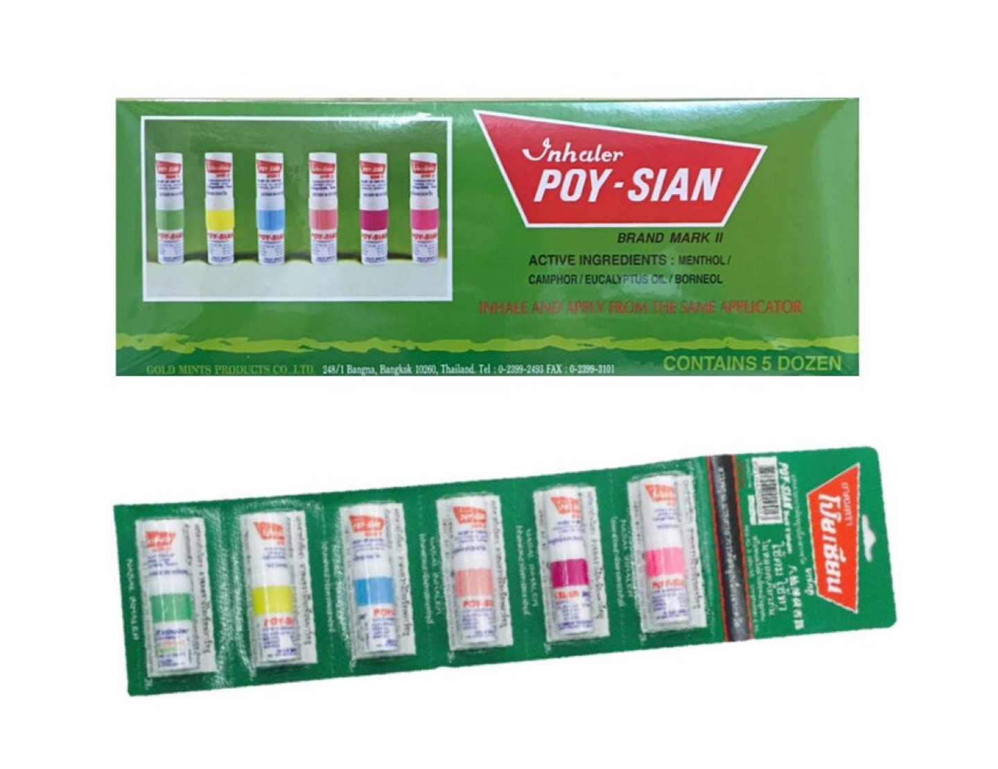 Aromatherapy stick - PoySian (1pc)
