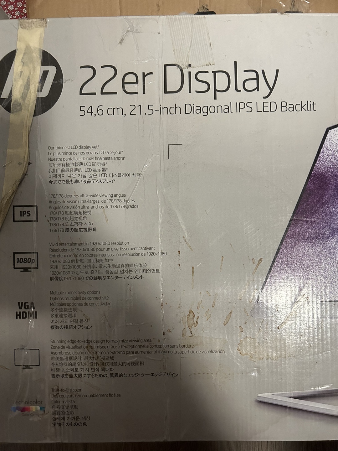 HP monitor - photo 2