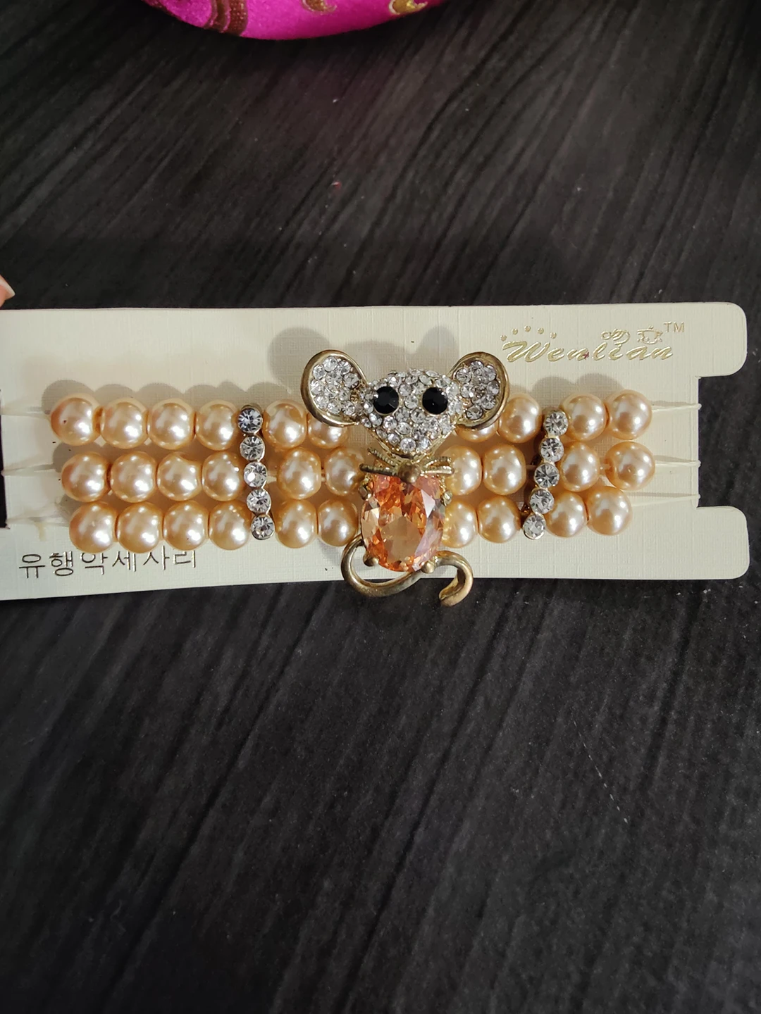 Pearl Bracelet