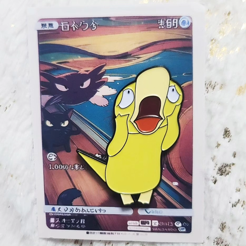 Screaming PSYDUCK pin image indicator(2)