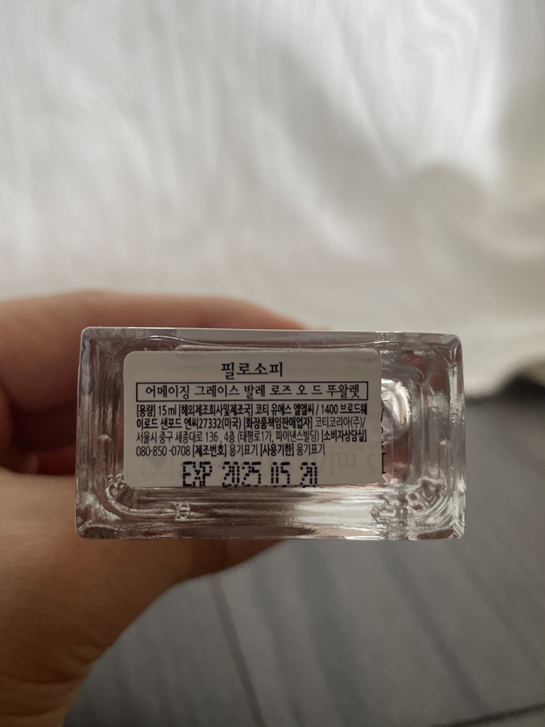 Philosophy Perfume - Amazing Grace Ballet Rose - photo 2