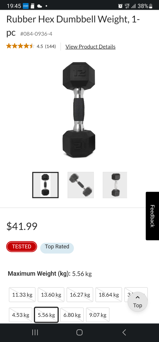 Dumbbell - photo 2