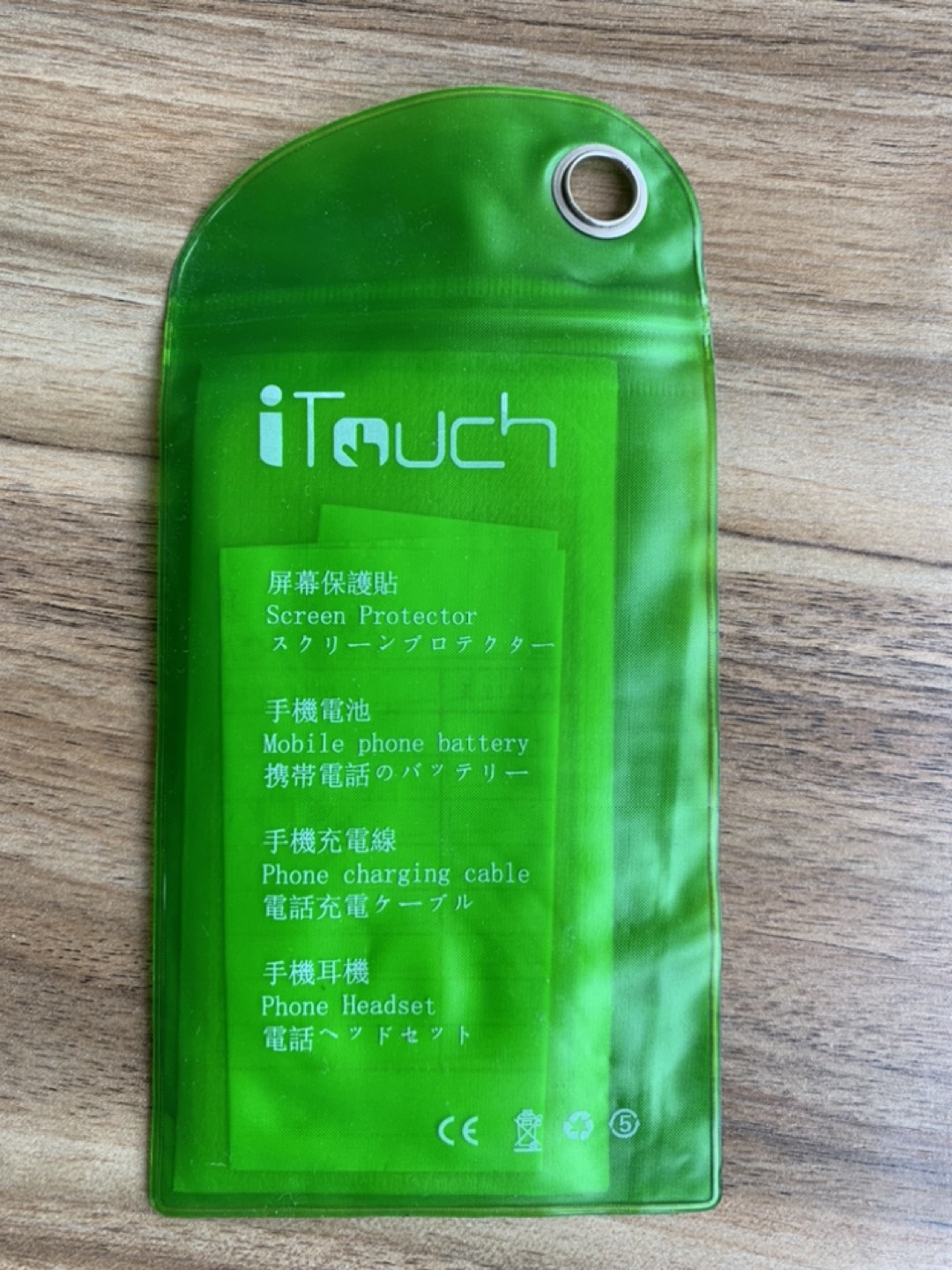 iPhone SE screen protector image indicator(2)