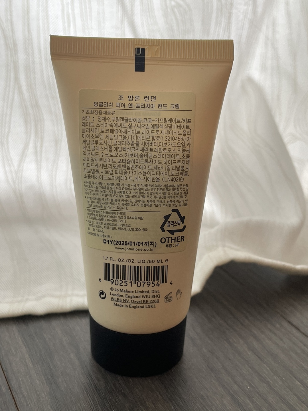 Jo Malone Hand Cream - English Pear & Freesia - photo 2