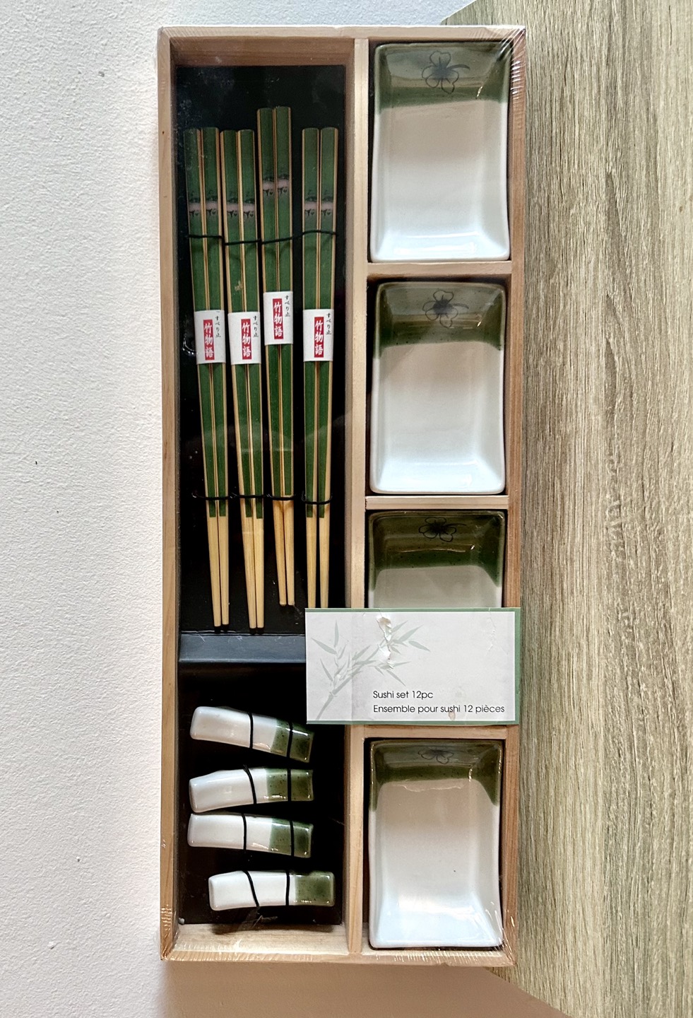 12 Piece Sushi Set thumbnail
