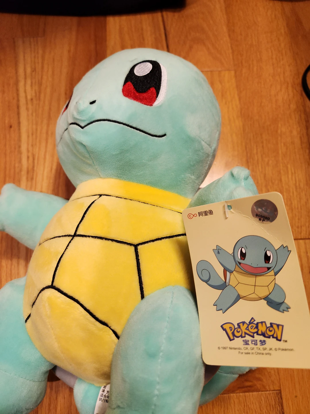Pokémon Squirtle Doll Brand New