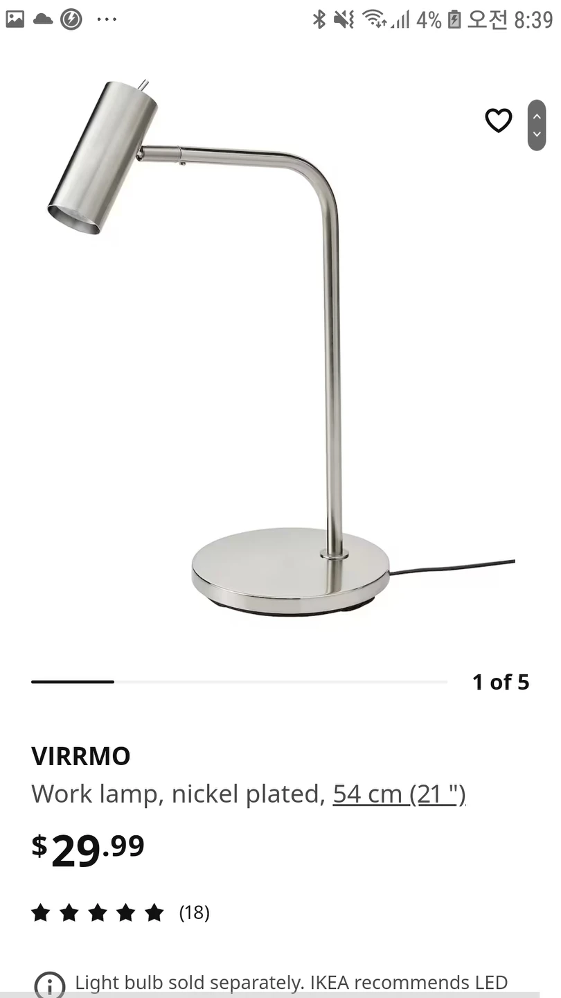 Ikea lamp, table stand lamp - photo 2