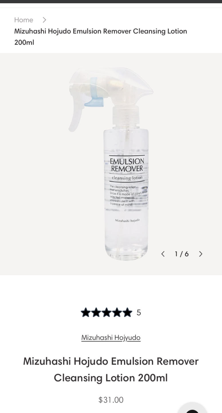 Emulsion remover cleansing lotion 200ml thumbnail