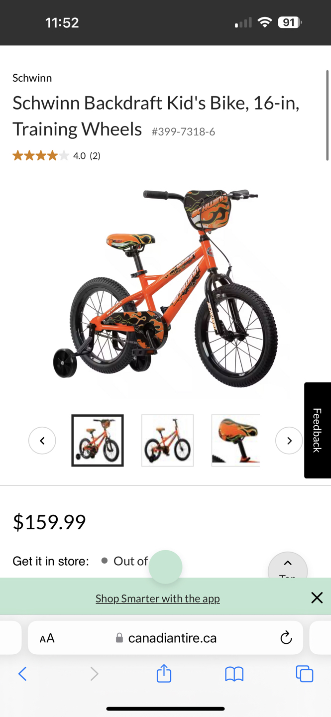 Kids bike with training wheel - photo 2