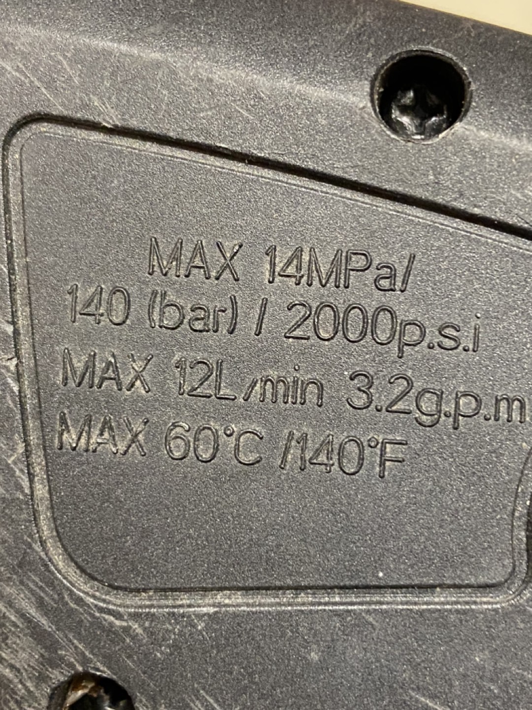 Gas pressure washer gun & hose thumbnail