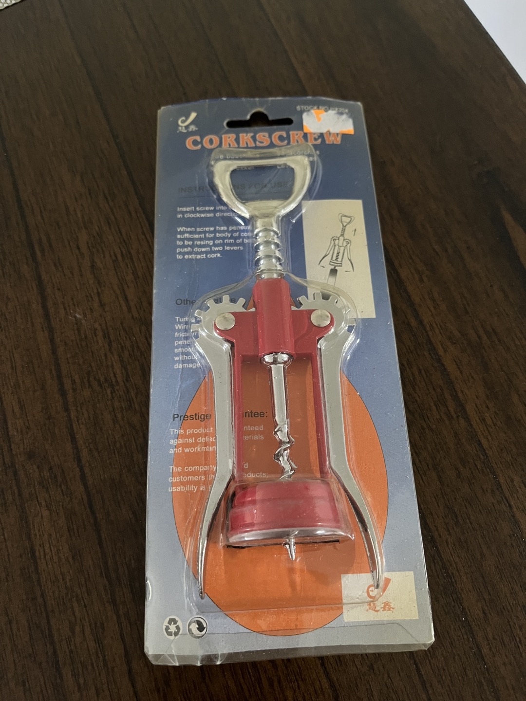 Corkcrew bottle opener #freecycle thumbnail