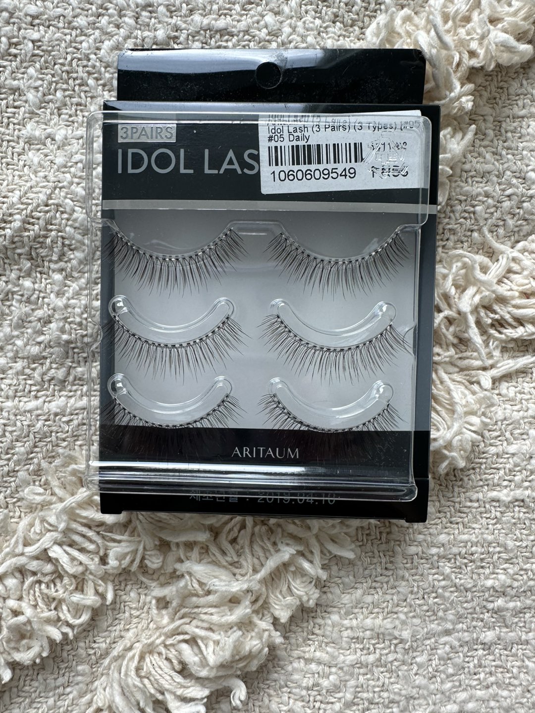 False Lashes Bundle - Moving Sale! image indicator(6)