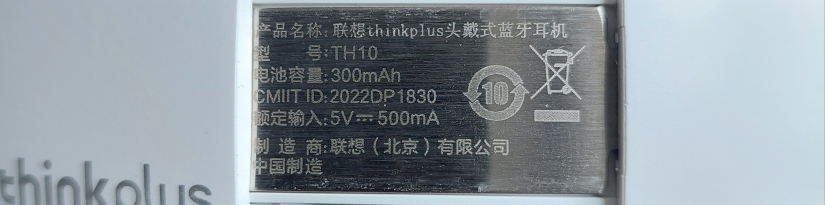 Headphone image indicator(6)