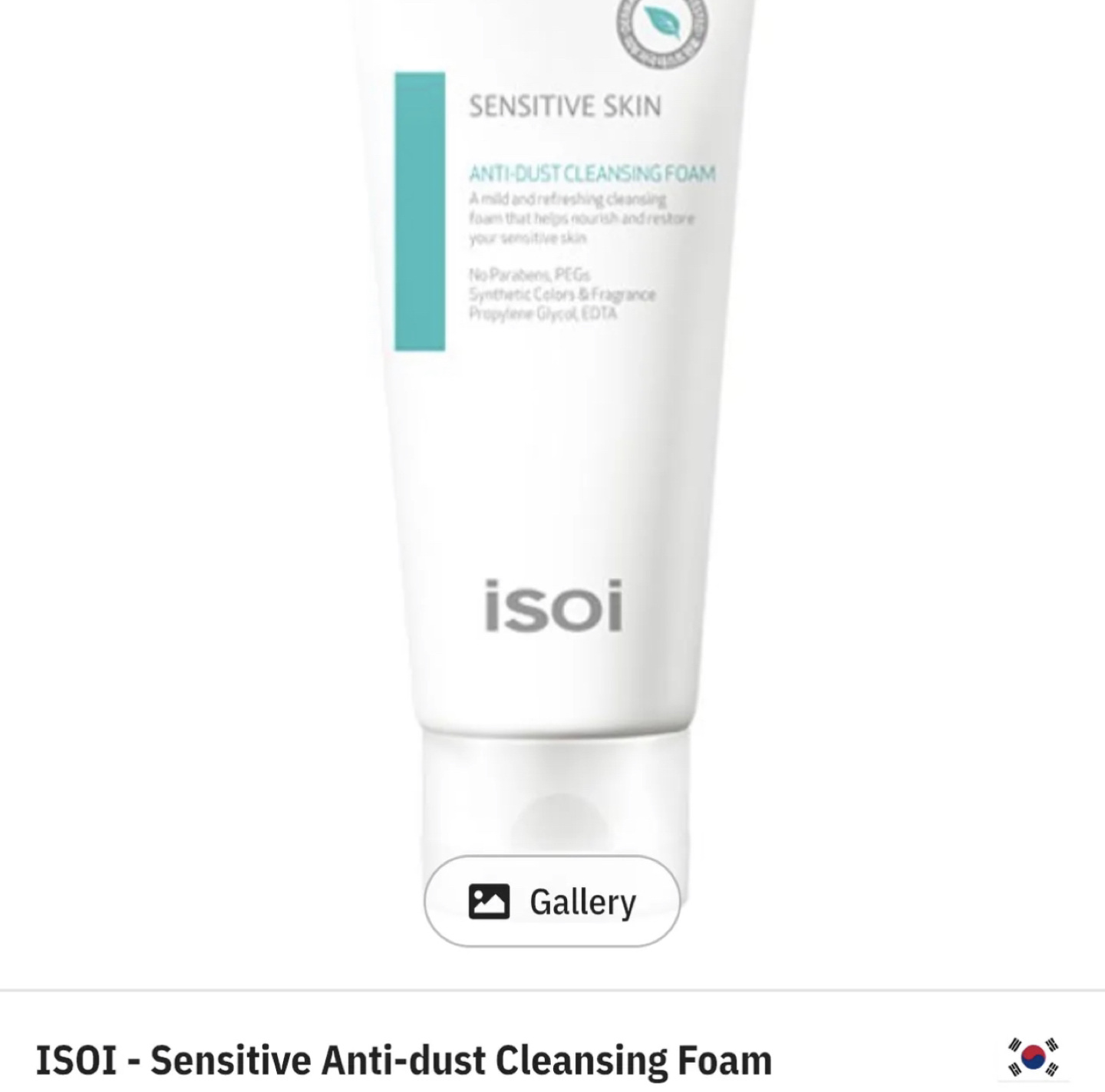 Korean Skincare: facewash thumbnail