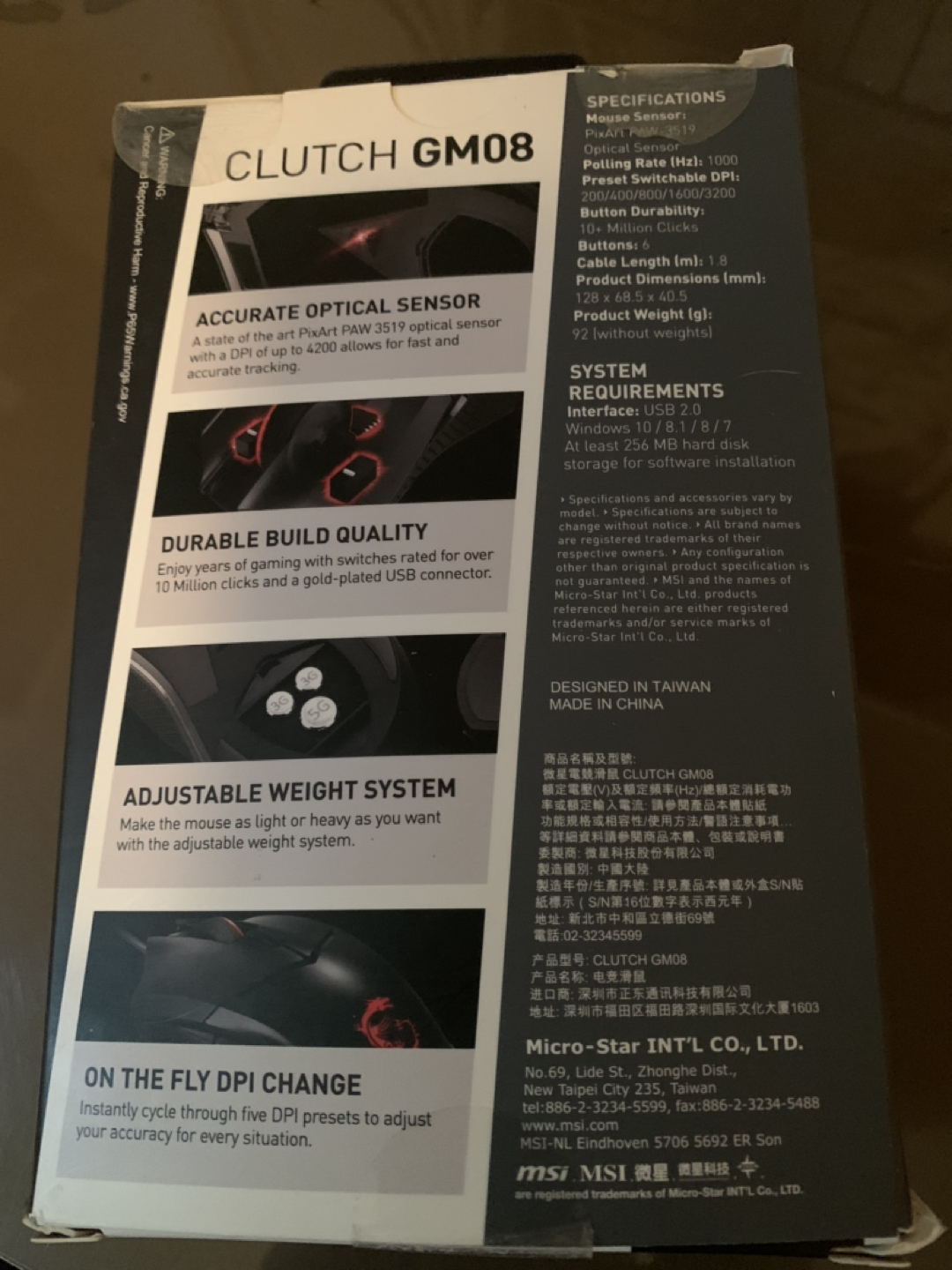 MSI clutch GM08 - photo 3