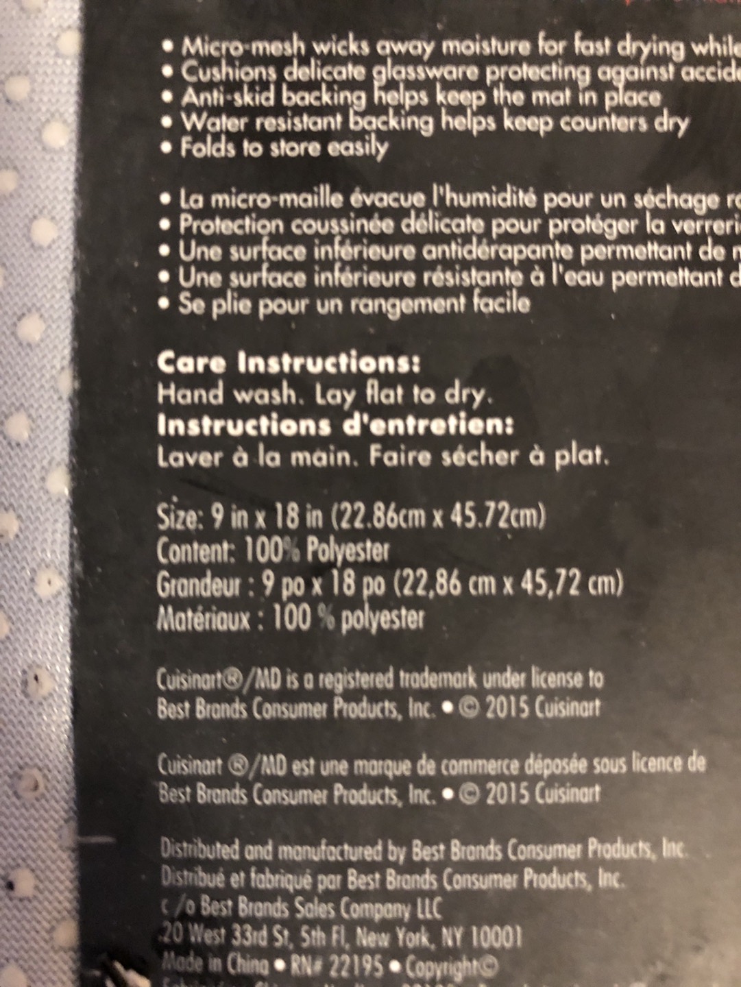 BNIP Cuisinart Glassware Drying Mat 💰 image indicator(3)