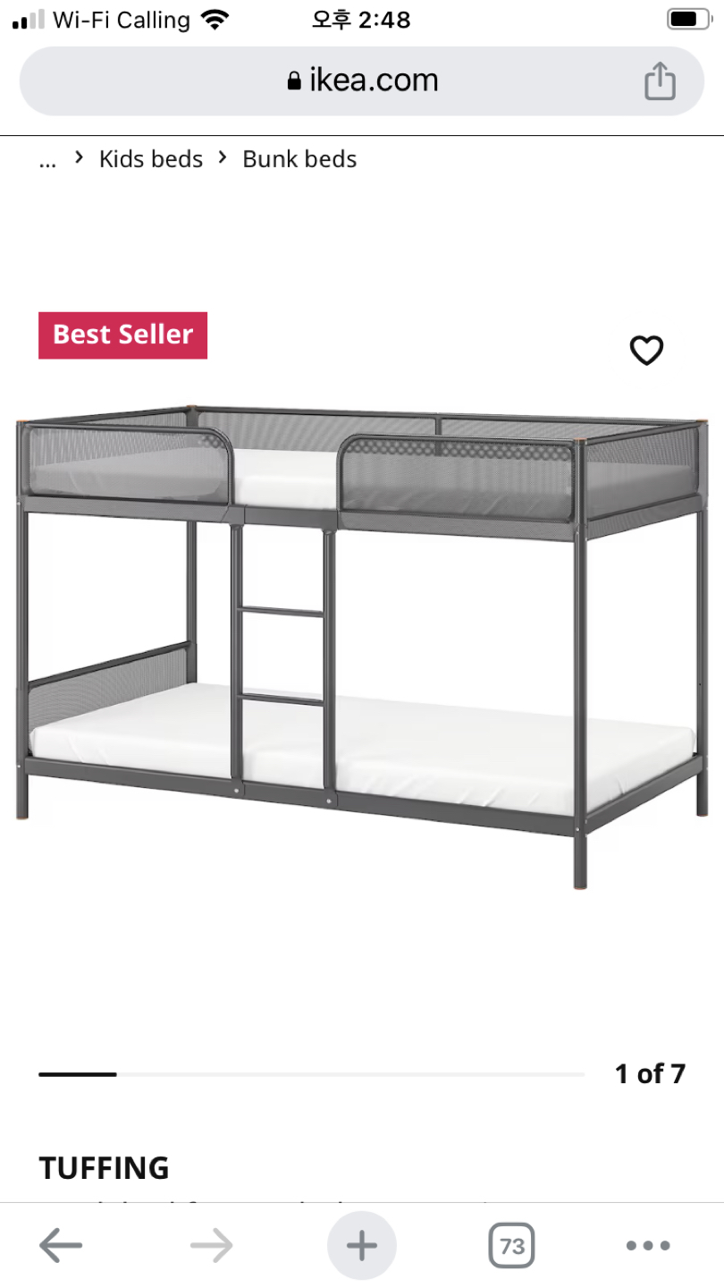 Ikea bunk bed