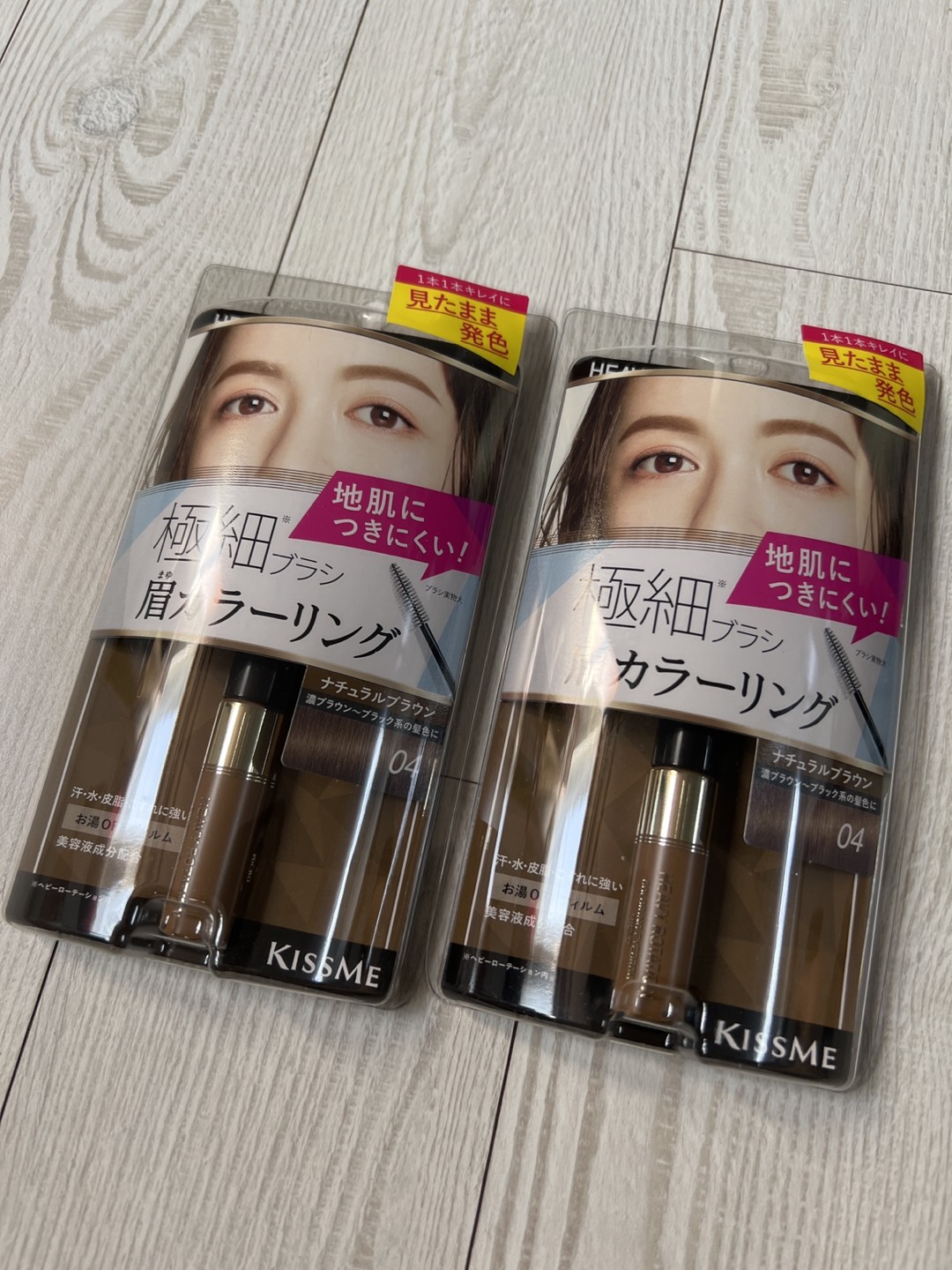 2 Kiss Me Eyebrow Mascara thumbnail