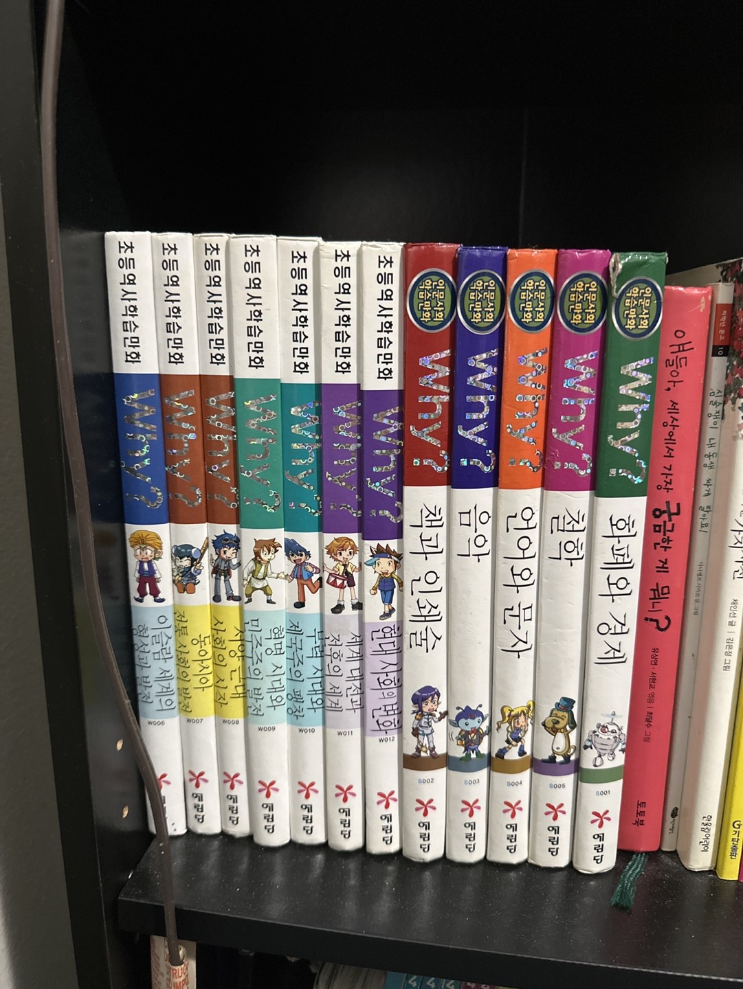 Korean Why? Comic Series (80 books in total) - photo 2