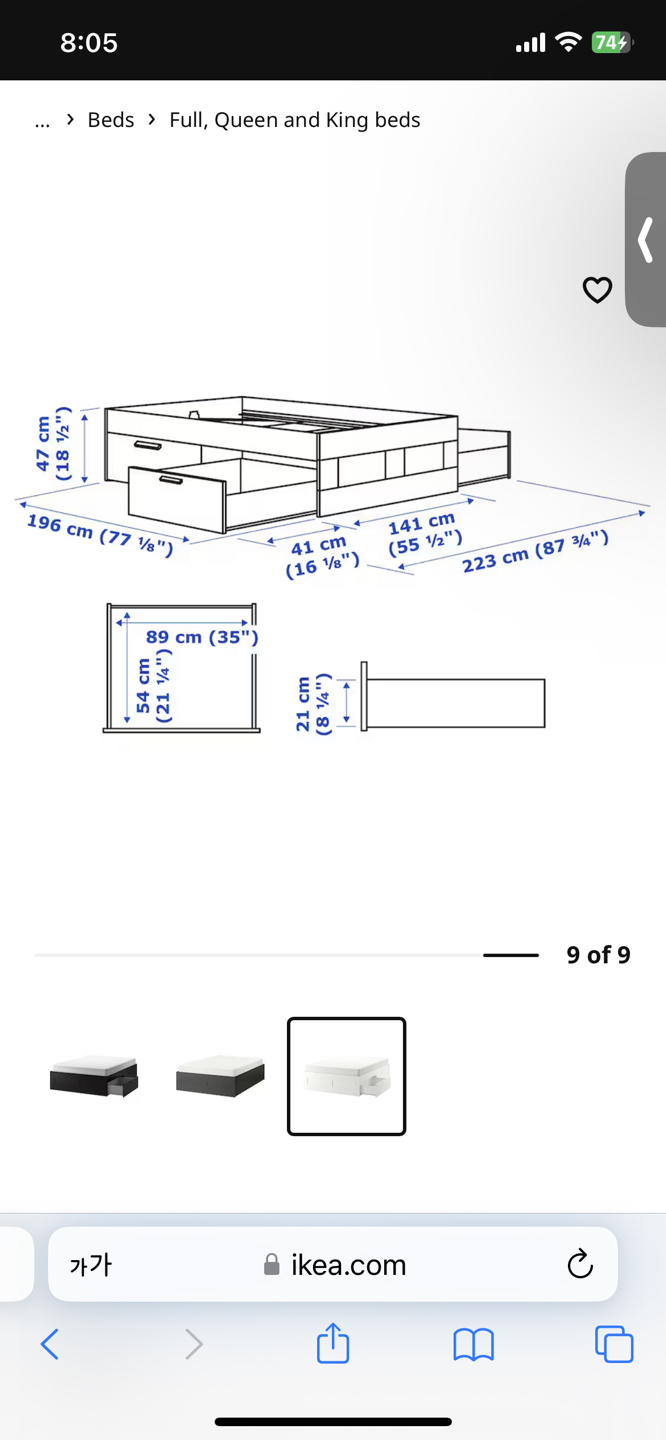 Ikea full bed frame & mattress - photo 4