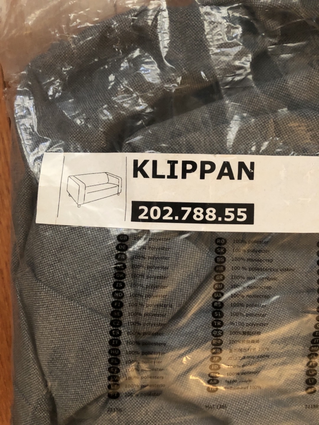 IKEA couch cover