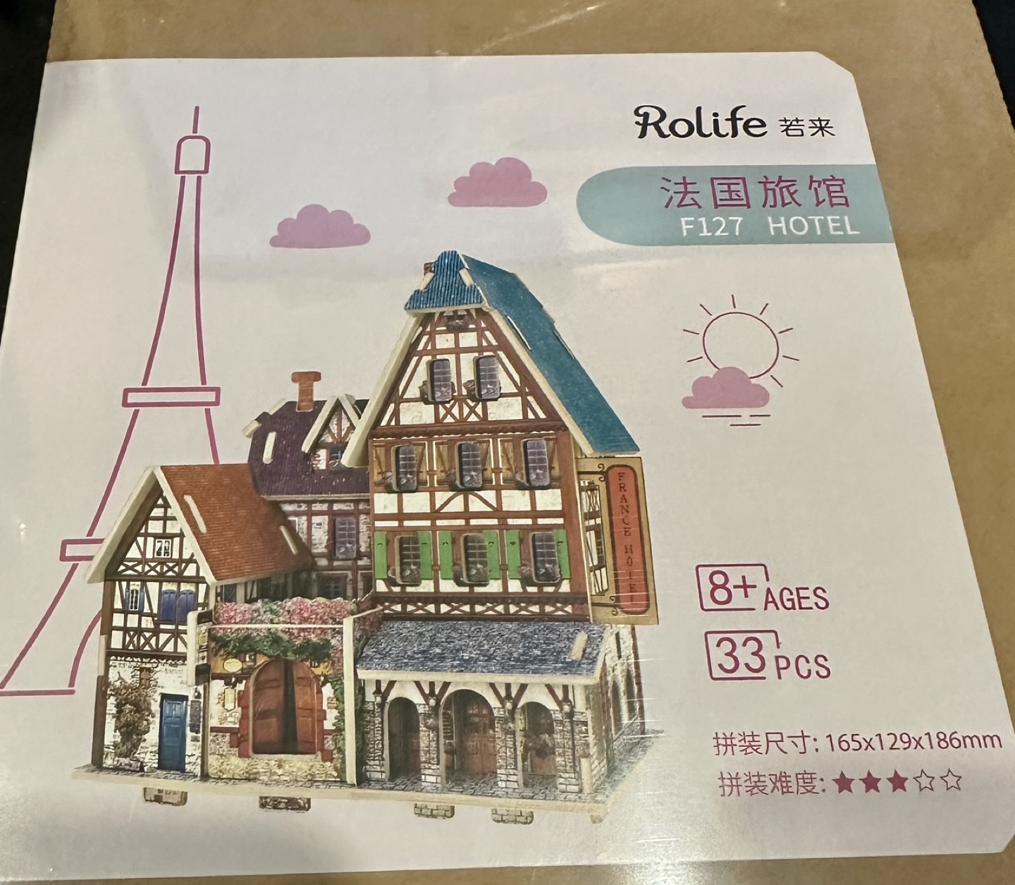 3D Wooden Puzzles: 4 Different Modes image indicator(3)