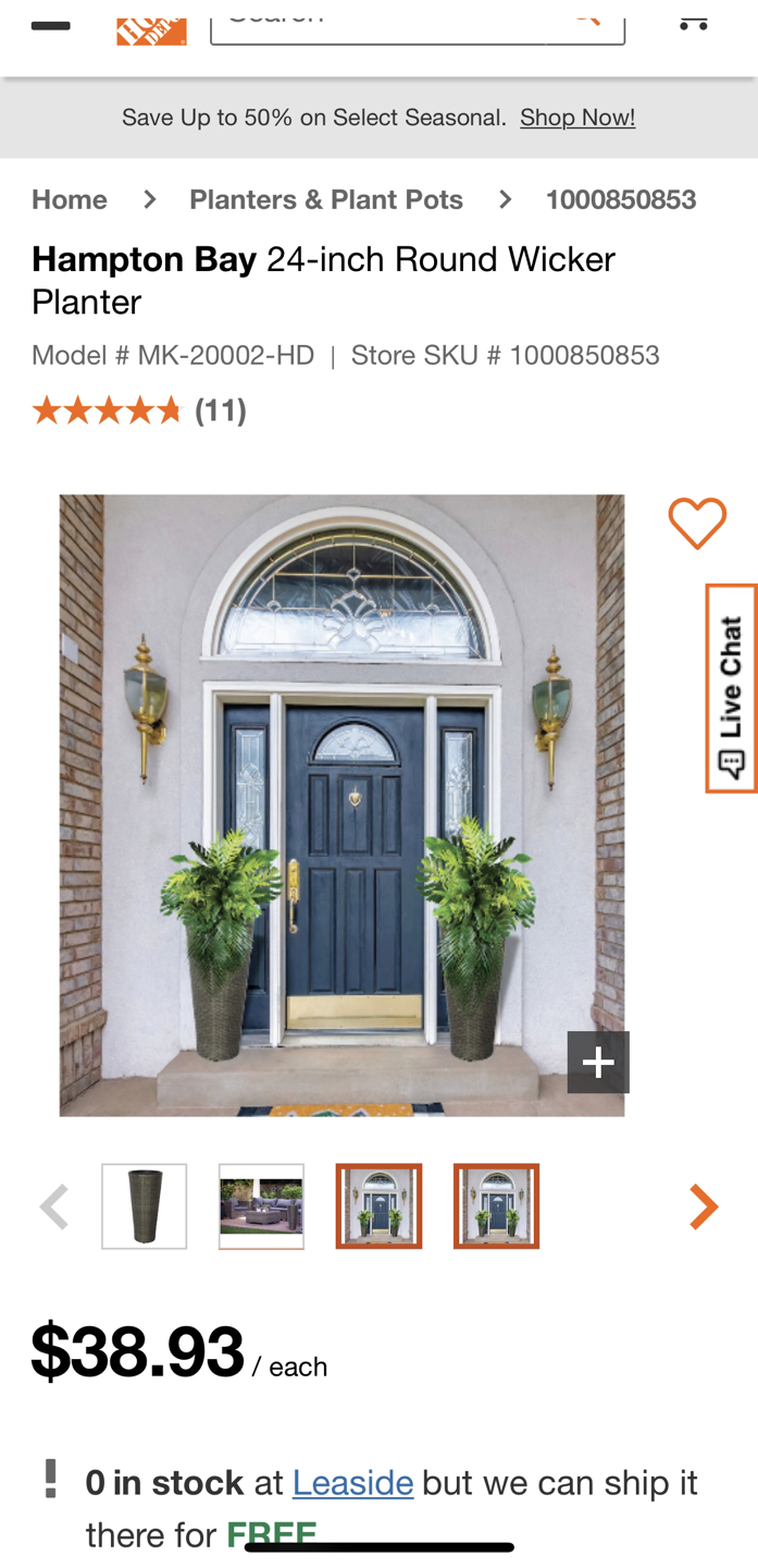 Hampton Bay 24-inch Round Wicker Planter image indicator(2)