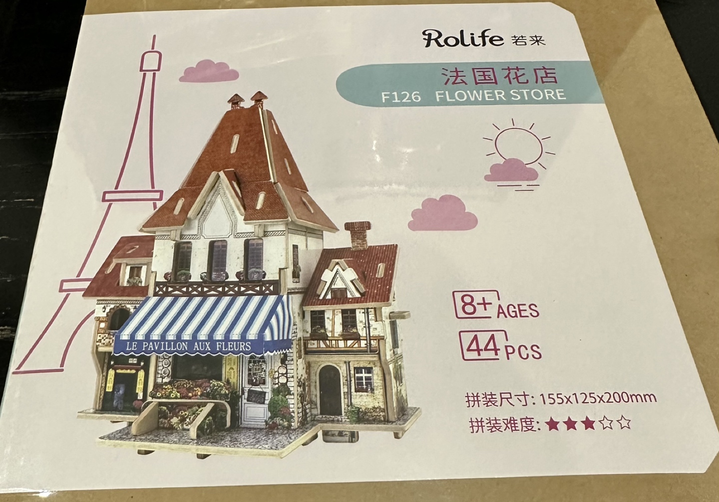 3D Wooden Puzzles: 4 Different Modes image indicator(2)