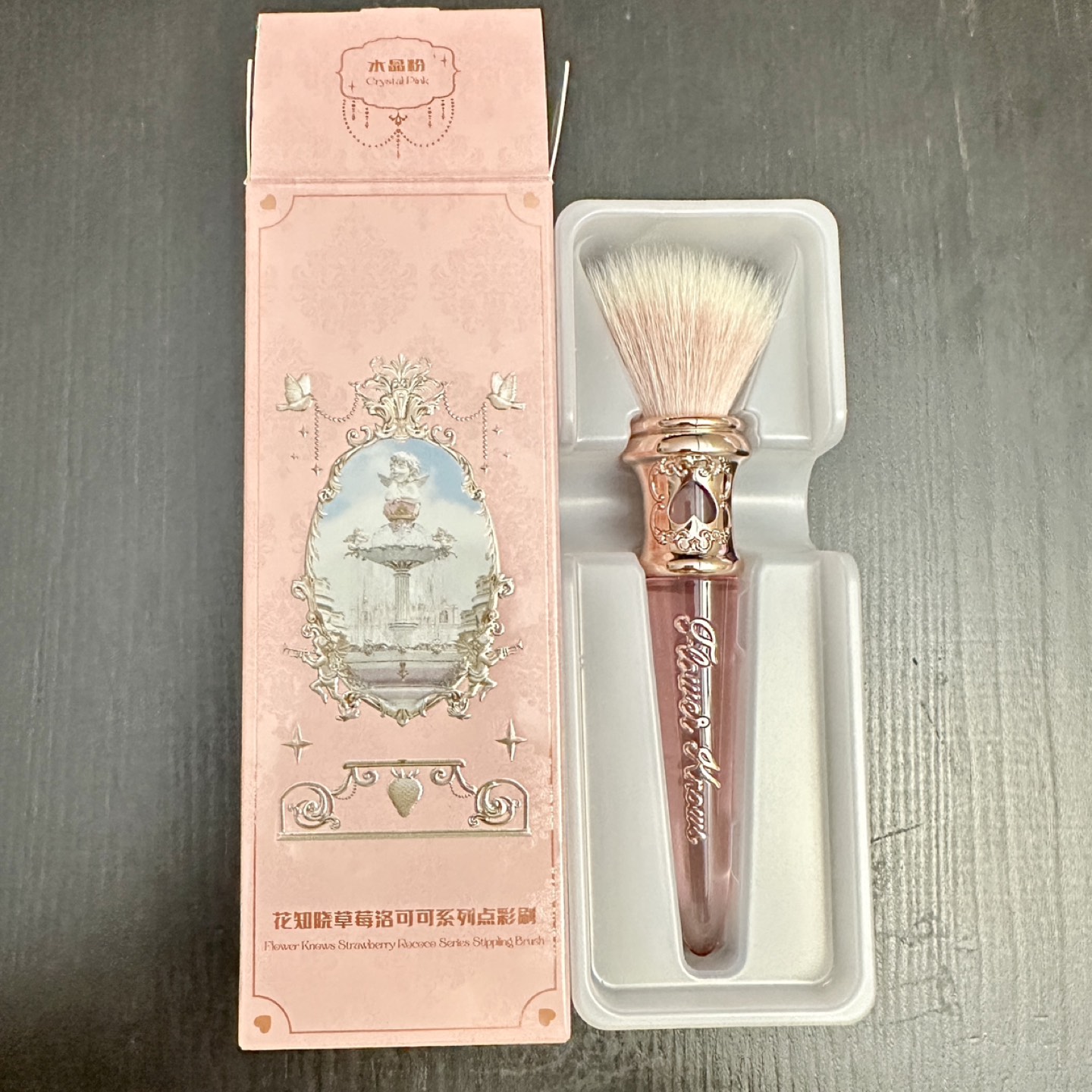 💰Flower Knows Brush