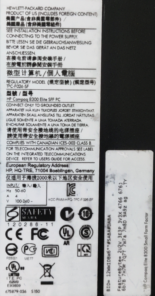 HP Computer For Sale - photo 4