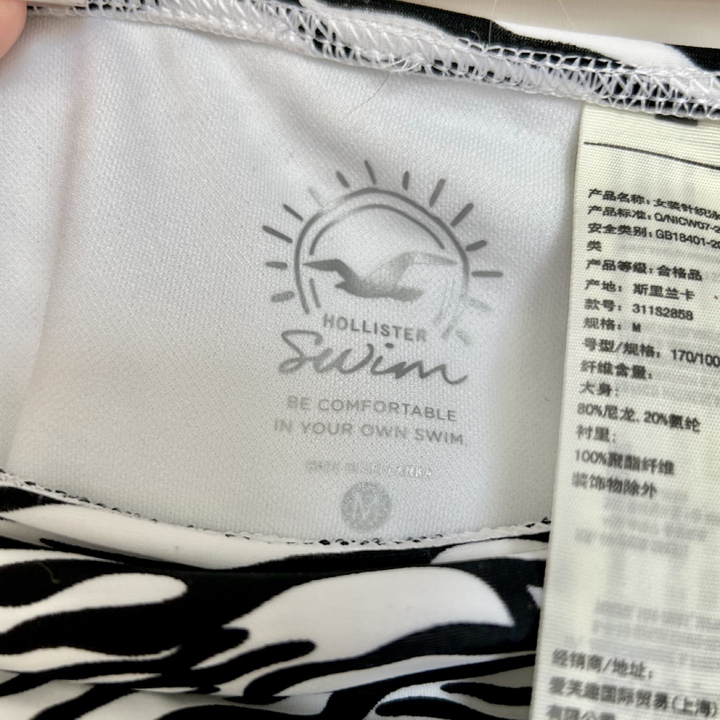 Hollister Bikini - Perfect Condition - photo 4