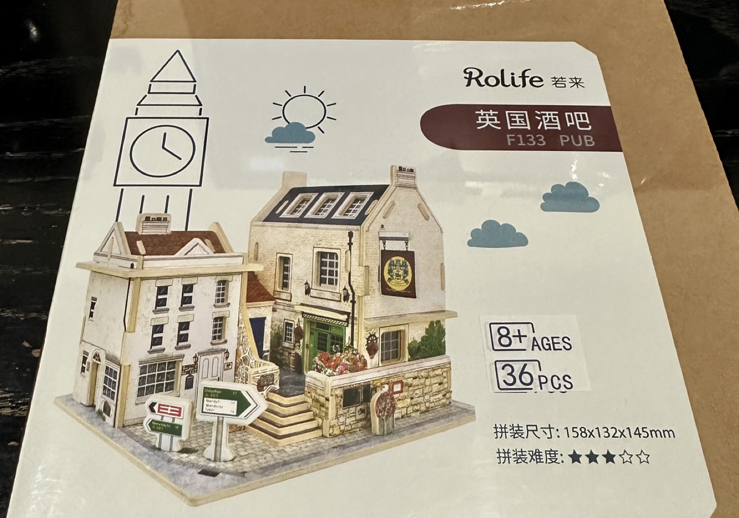 3D Wooden Puzzles: 4 Different Modes image indicator(4)