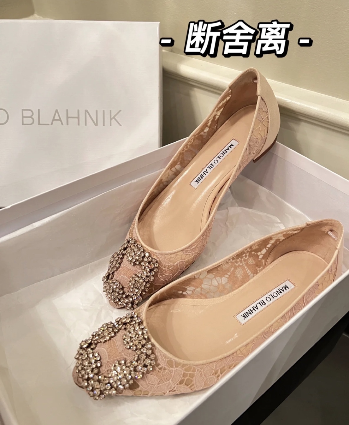 Authentic Manolo Blahnik lance Hangisi flats thumbnail