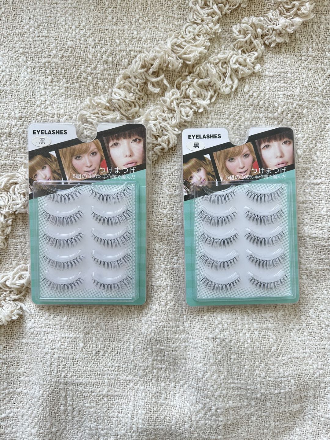 False Lashes Bundle - Moving Sale! image indicator(2)