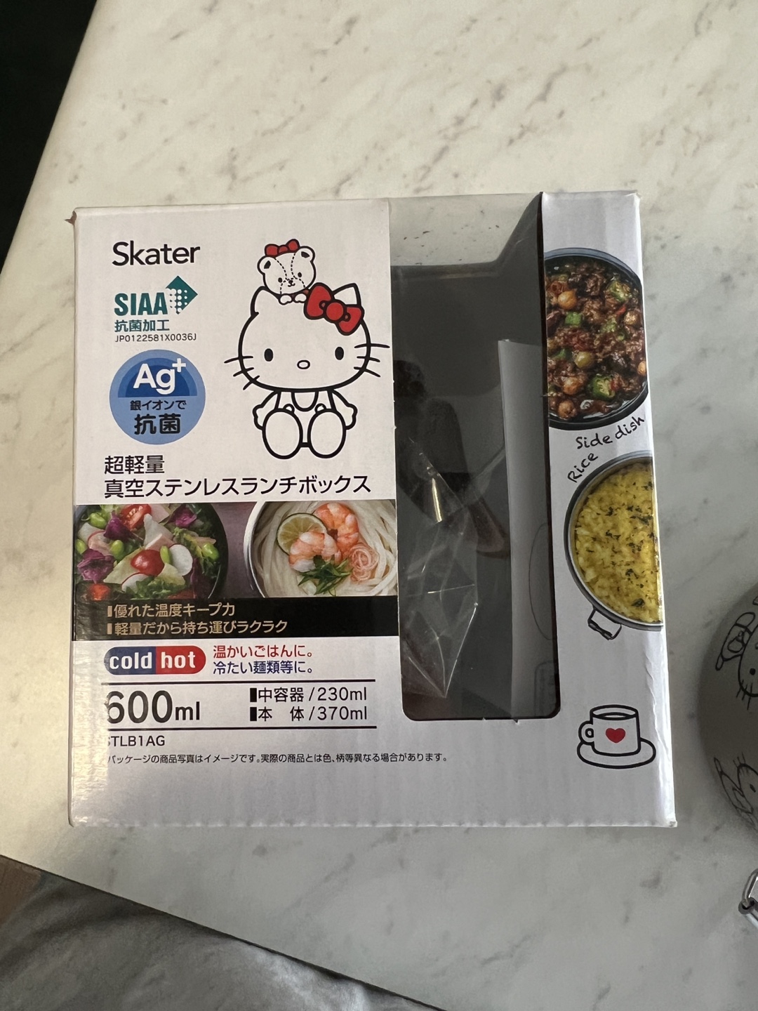 Hello kitty thermal food container - photo 3