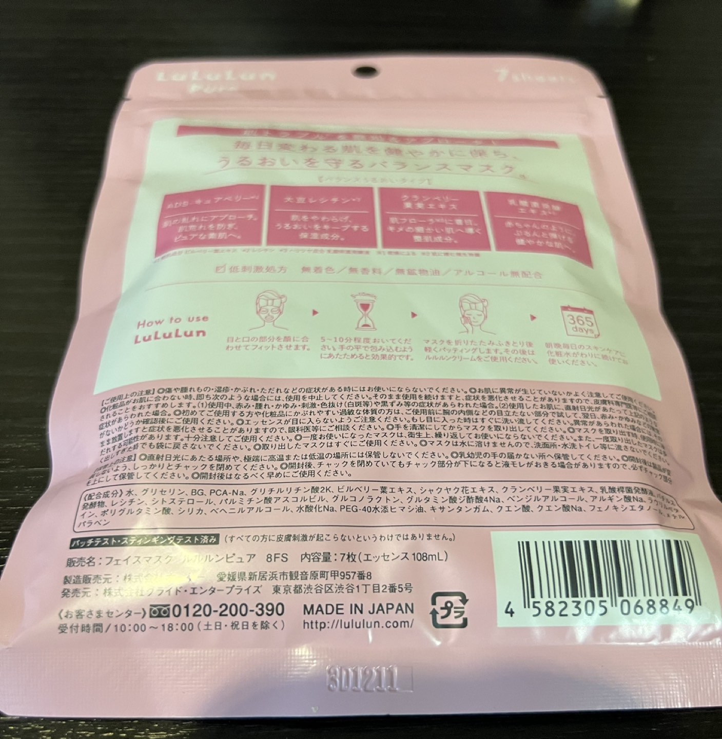 Face masks and keychain image indicator(2)