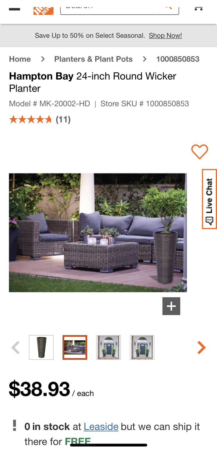 Hampton Bay 24-inch Round Wicker Planter image indicator(4)