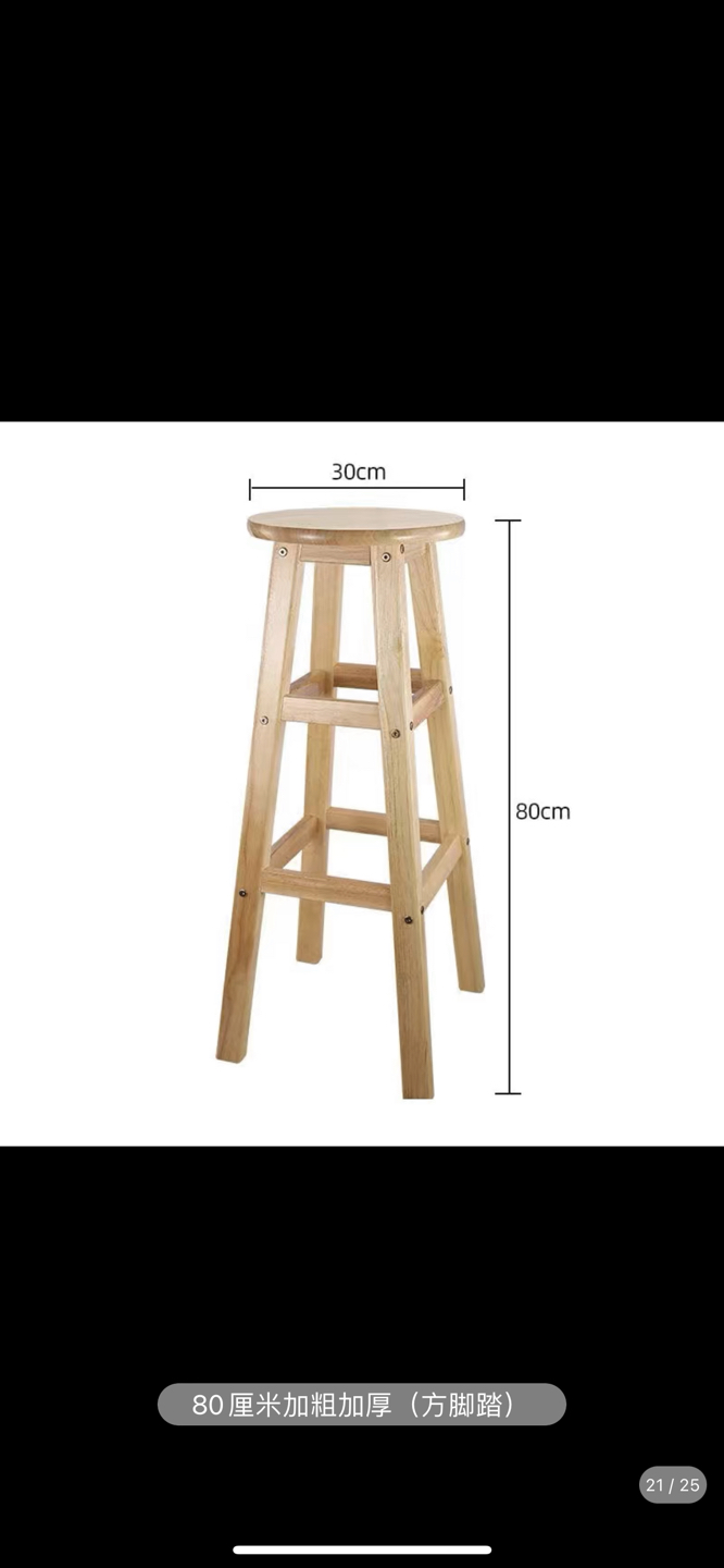 New bar stool - photo 2