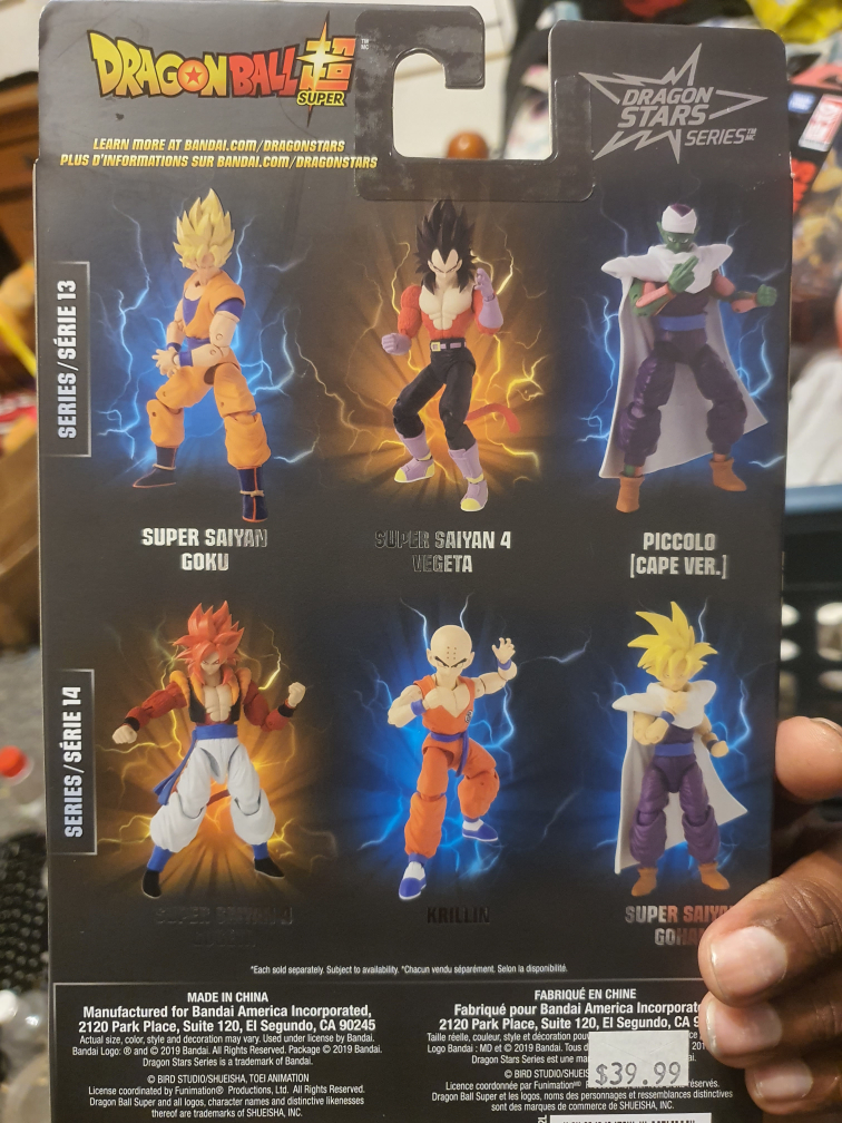 Super Saiyan Goku Figure - photo 2
