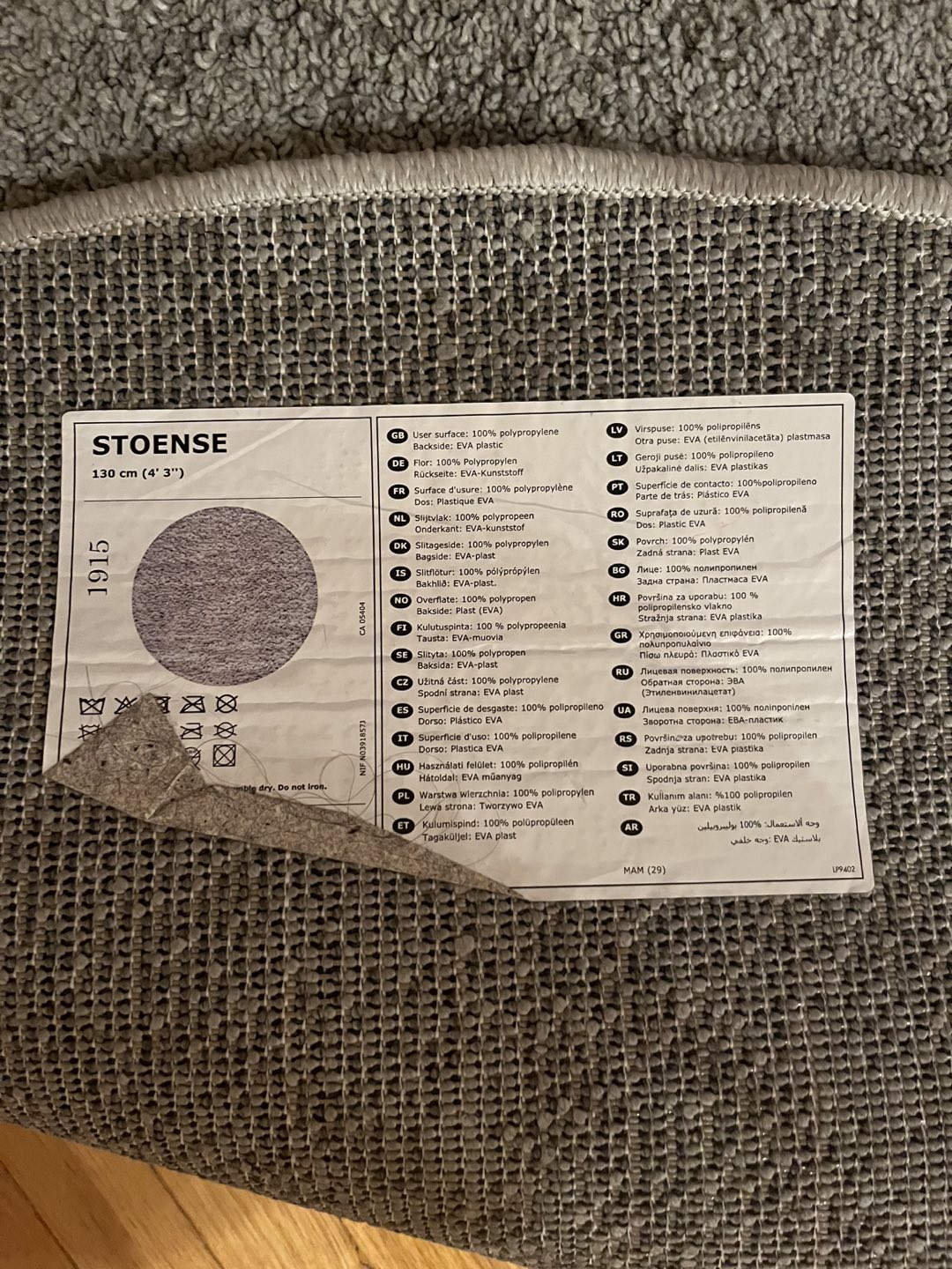 FREE IKEA Grey Stoense Round Carpet - photo 3