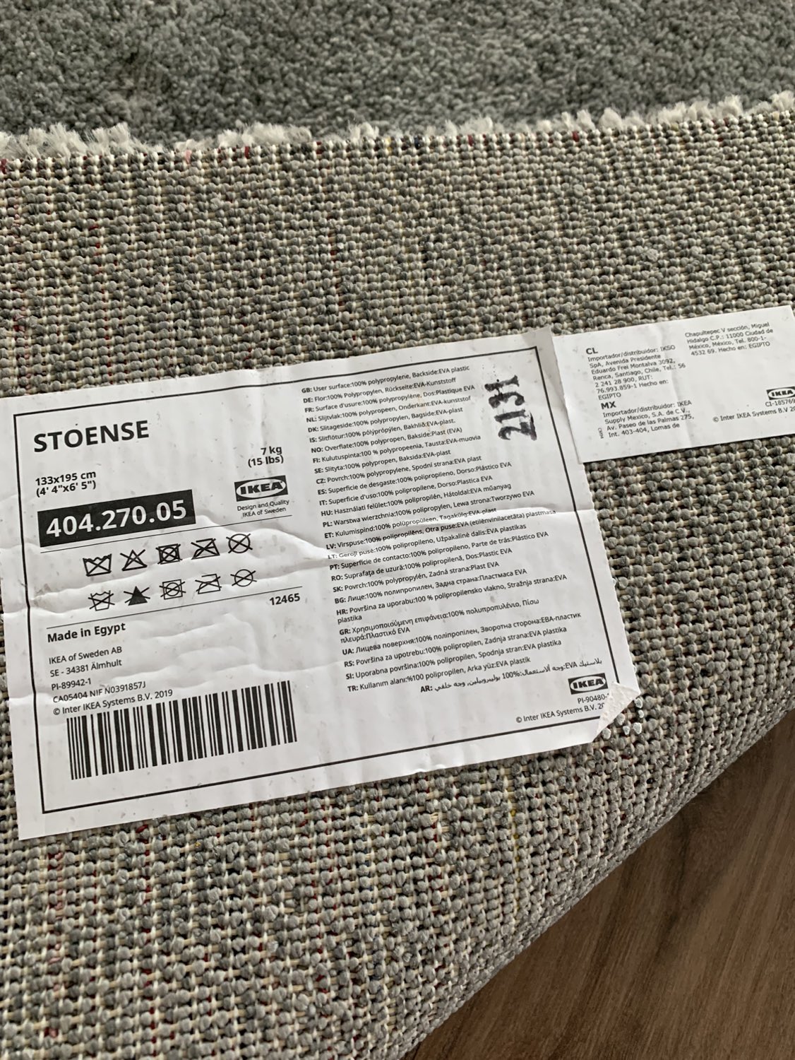 IKEA grey rug - photo 2