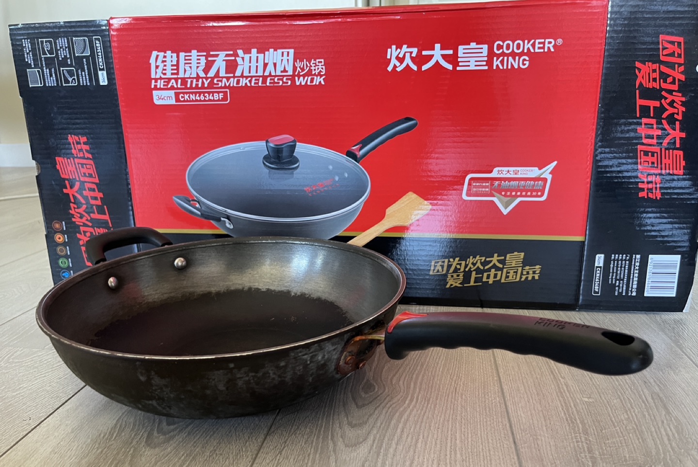 Free Healthy Smokeless Wok image indicator(2)