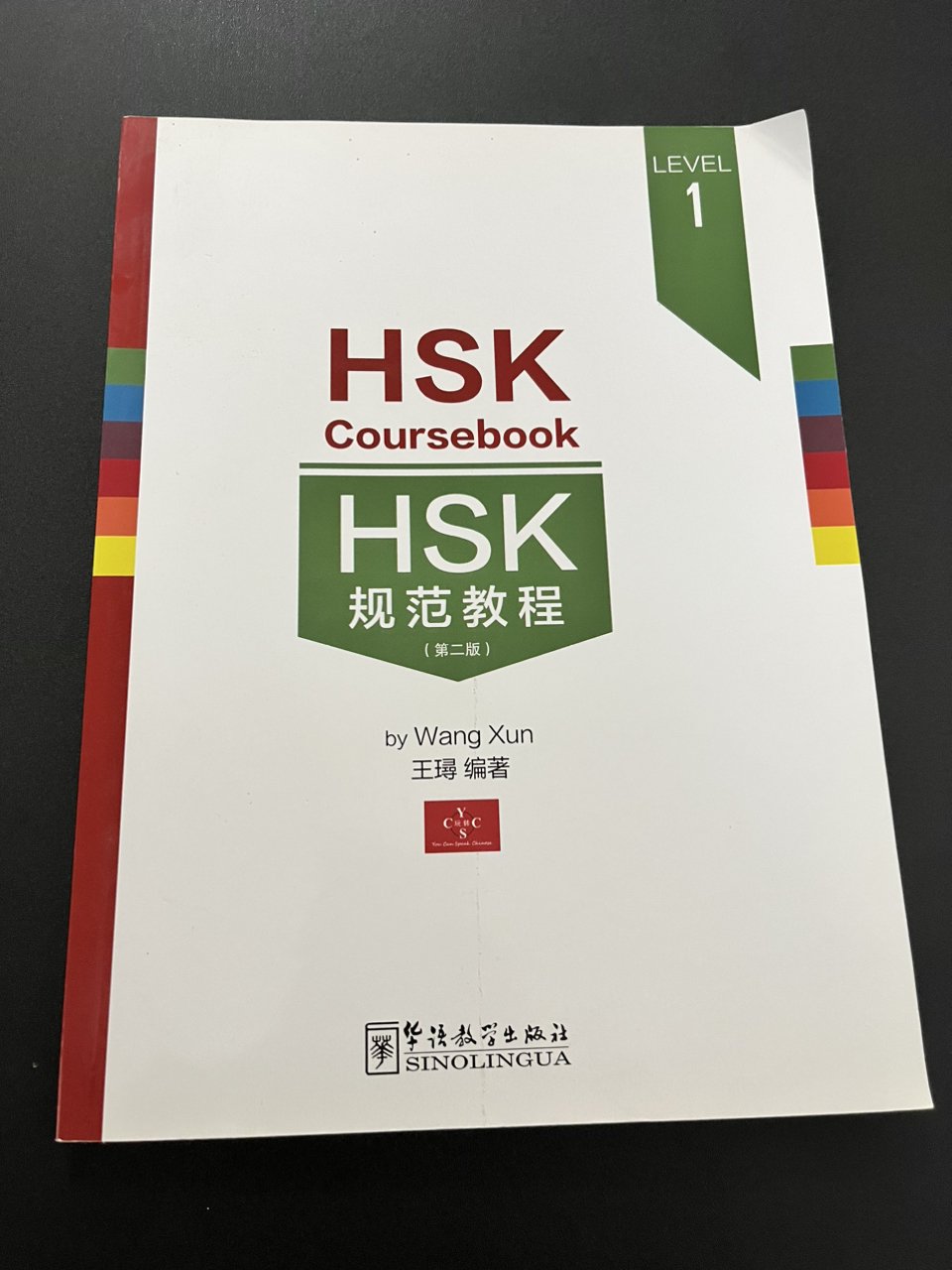 Level 1 HSK Coursebook