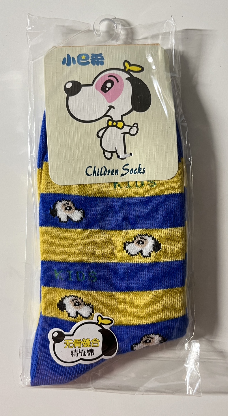 Children Socks (Brand new!) image indicator(3)