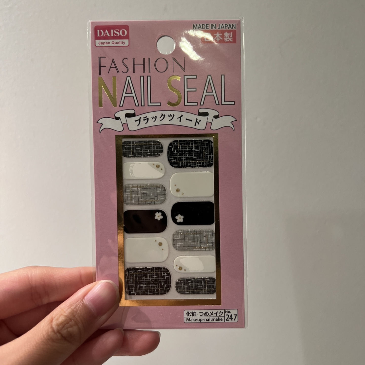 #freecycle Nail Sticker thumbnail