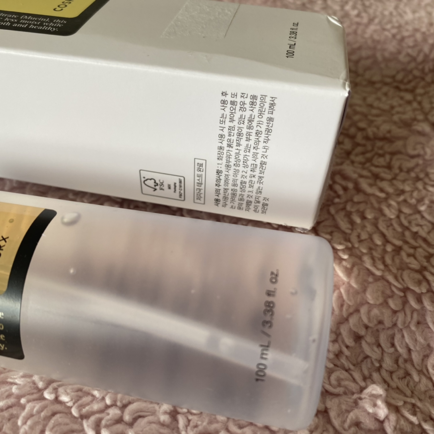 Snail Mucin power essence SKINCARE (NEW) - photo 3