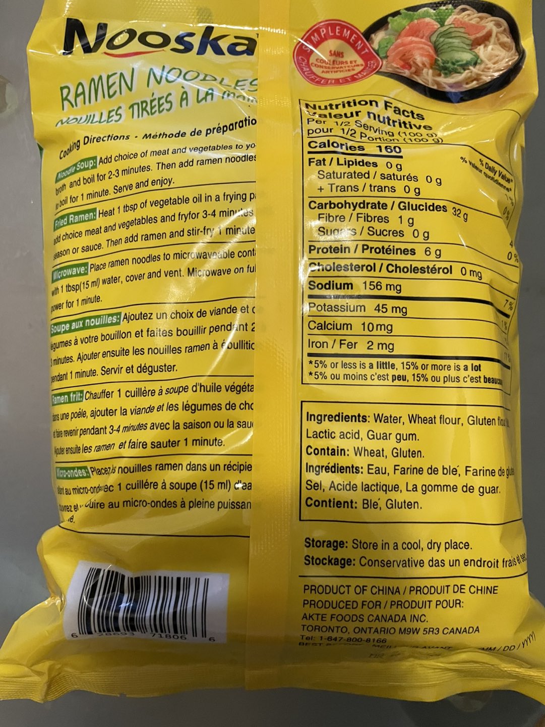 Ramon noodles 8packs(1box) 3.2kg image indicator(7)